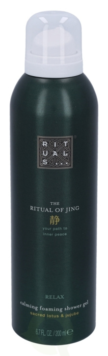 Rituals Jing Calming Foaming Shower Gel 200 ml in de groep BEAUTY & HEALTH / Huidsverzorging / Lichaamsverzorging / Bad- en douchegels bij TP E-commerce Nordic AB (C37999)