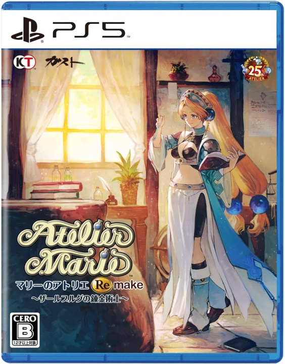 Atelier Marie Remake: The Alchemist of Salburg (Import) (PS5) in de groep HOME ELECTRONICS / Spelconsoles en accessoires / Sony PlayStation 5 / Spel bij TP E-commerce Nordic AB (C96898)