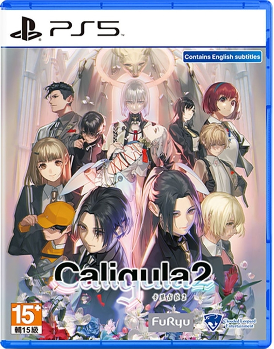 Caligula Effect 2 (Import) (PS5) in de groep HOME ELECTRONICS / Spelconsoles en accessoires / Sony PlayStation 5 / Spel bij TP E-commerce Nordic AB (C96901)