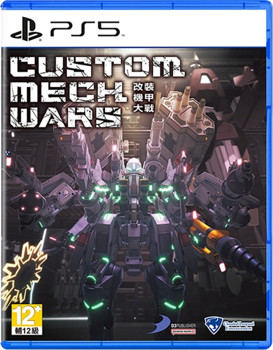 Custom Mech Wars (Import) (PS5) in de groep HOME ELECTRONICS / Spelconsoles en accessoires / Sony PlayStation 5 / Spel bij TP E-commerce Nordic AB (C96902)