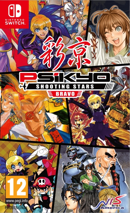 NIS Psikyo Shooting Stars Bravo Limited Editie in de groep HOME ELECTRONICS / Spelconsoles en accessoires / Nintendo Switch / Games bij TP E-commerce Nordic AB (C99971)