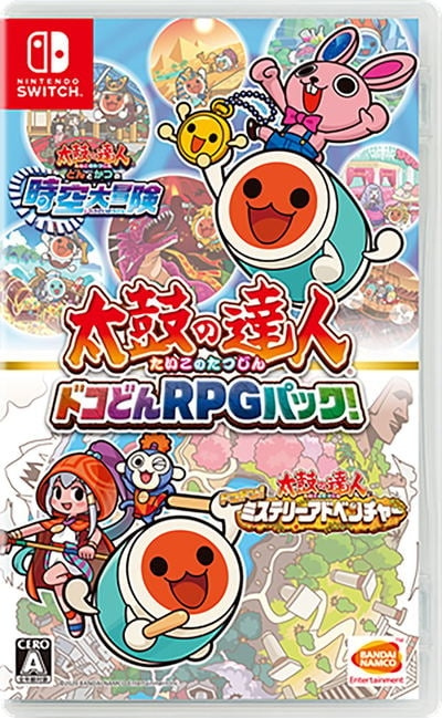 Taiko No Tatsujin Rythmic Adventure Pack (Import) (Switch) in de groep HOME ELECTRONICS / Spelconsoles en accessoires / Nintendo Switch / Games bij TP E-commerce Nordic AB (D02196)