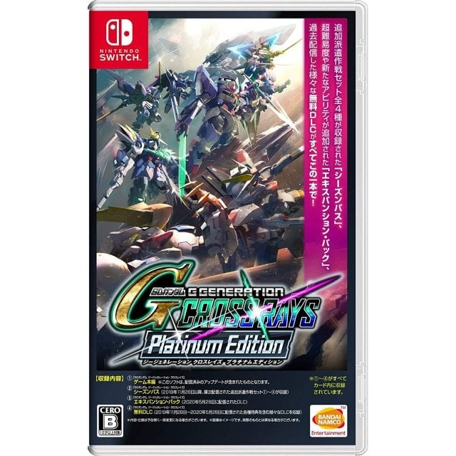 SD Gundam G CROSS RAYS Platinum (Import) (Switch) in de groep HOME ELECTRONICS / Spelconsoles en accessoires / Nintendo Switch / Games bij TP E-commerce Nordic AB (D02674)