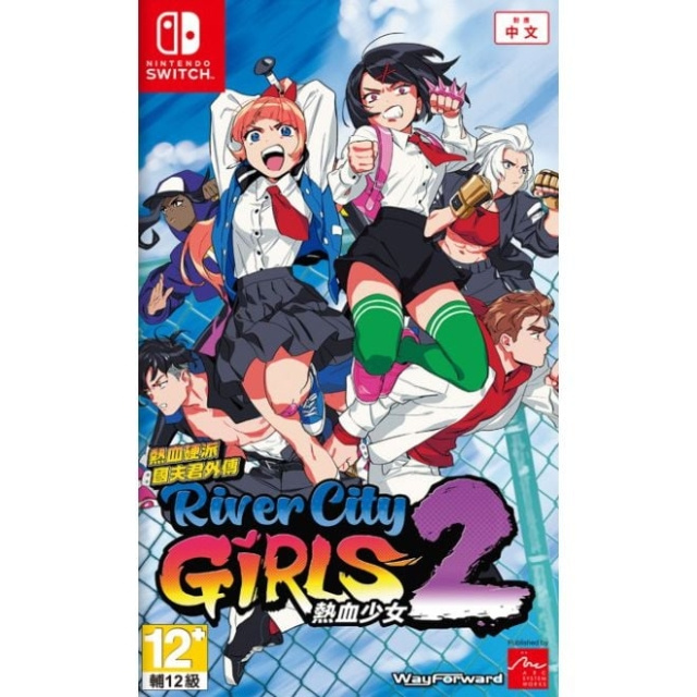 River City Girls 2 (Import) (Switch) in de groep HOME ELECTRONICS / Spelconsoles en accessoires / Nintendo Switch / Games bij TP E-commerce Nordic AB (D02769)