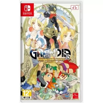 Grandia HD Collection (Import) (Switch) in de groep HOME ELECTRONICS / Spelconsoles en accessoires / Nintendo Switch / Games bij TP E-commerce Nordic AB (D02948)