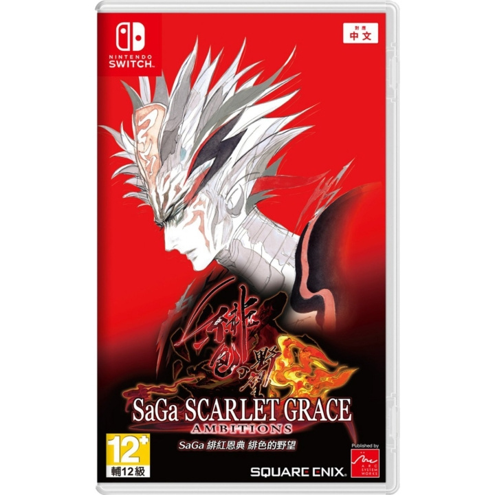 SaGa: Scarlet Grace Ambitions (Import) (Switch) in de groep HOME ELECTRONICS / Spelconsoles en accessoires / Nintendo Switch / Games bij TP E-commerce Nordic AB (D09767)