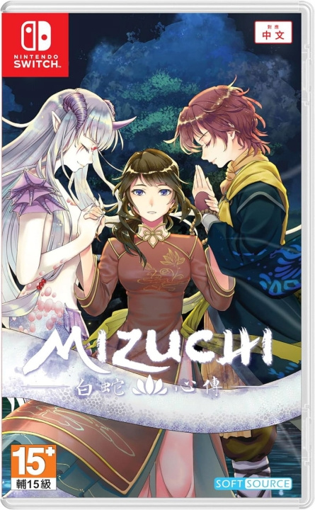 Mizuchi (Asian/Multi in Game) (Import) (Switch) in de groep HOME ELECTRONICS / Spelconsoles en accessoires / Nintendo Switch / Games bij TP E-commerce Nordic AB (D12653)